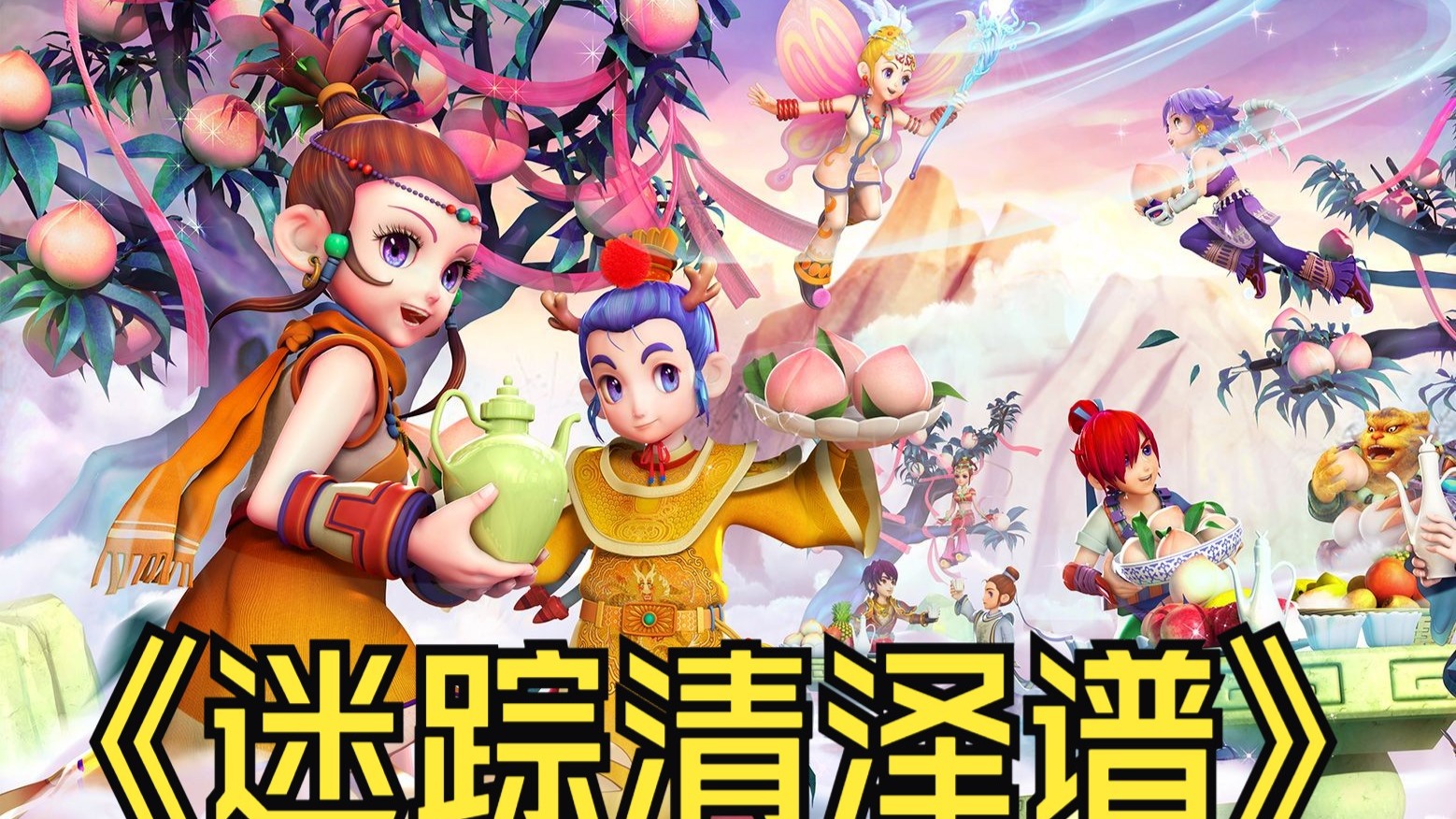 的尊重 的尊重