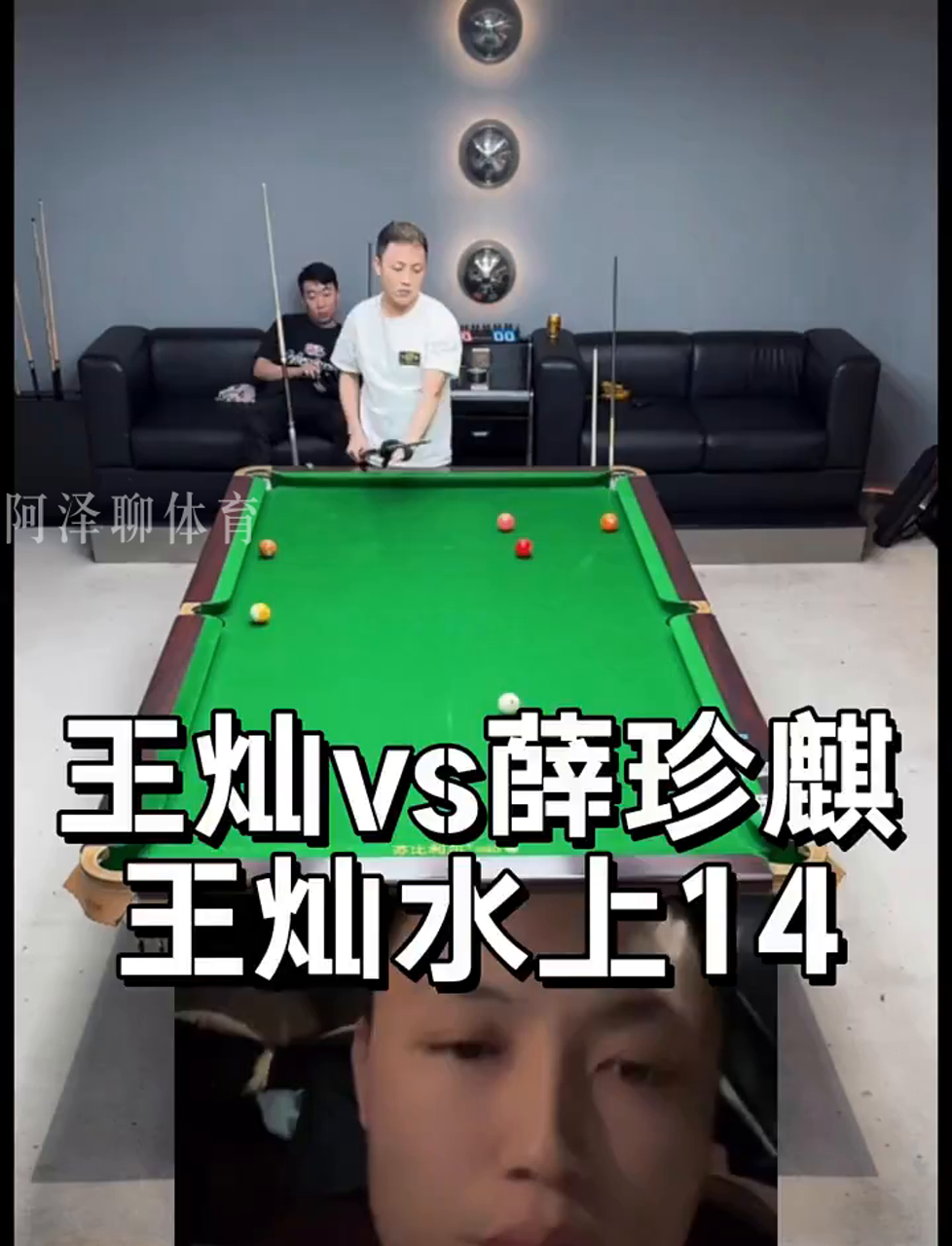拉离队