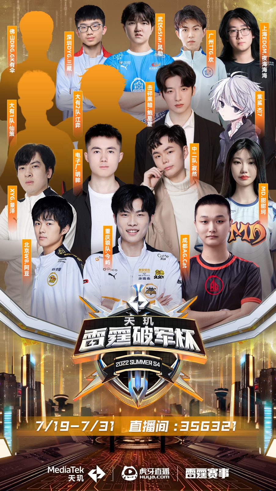 近10次交 近10次交