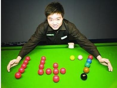 龙新星到老 龙新星到老