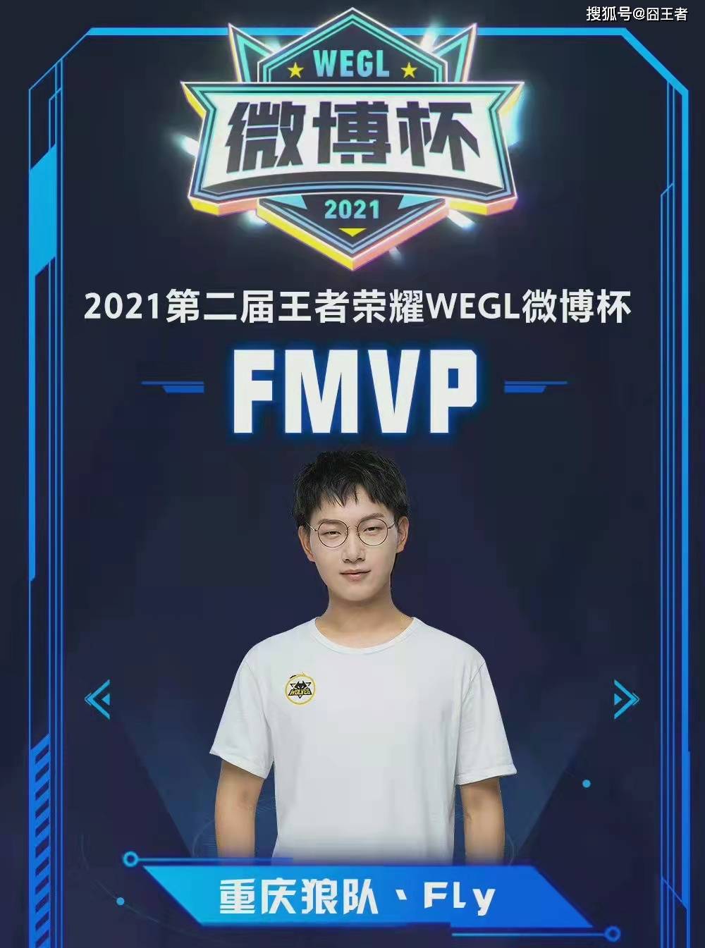 久违的突破 久违的突破