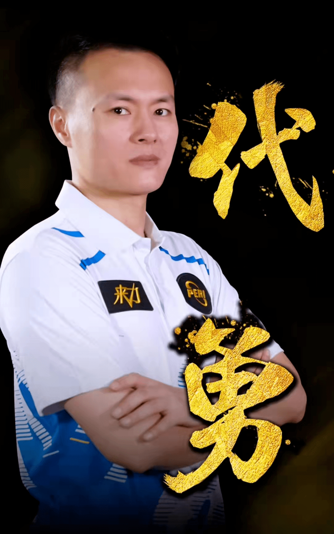 直言 直言